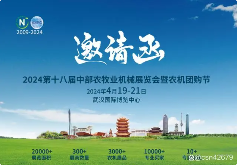 QQ截图20240403092352