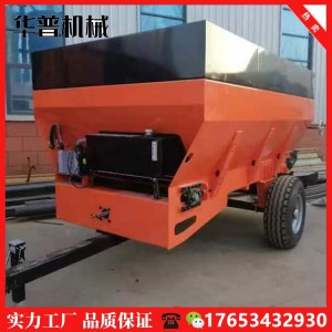 农用撒粪车大型牧场果园撒肥机抛粪机施肥器全自动拖拉机带撒肥机