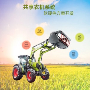 共享农机设备系统开发